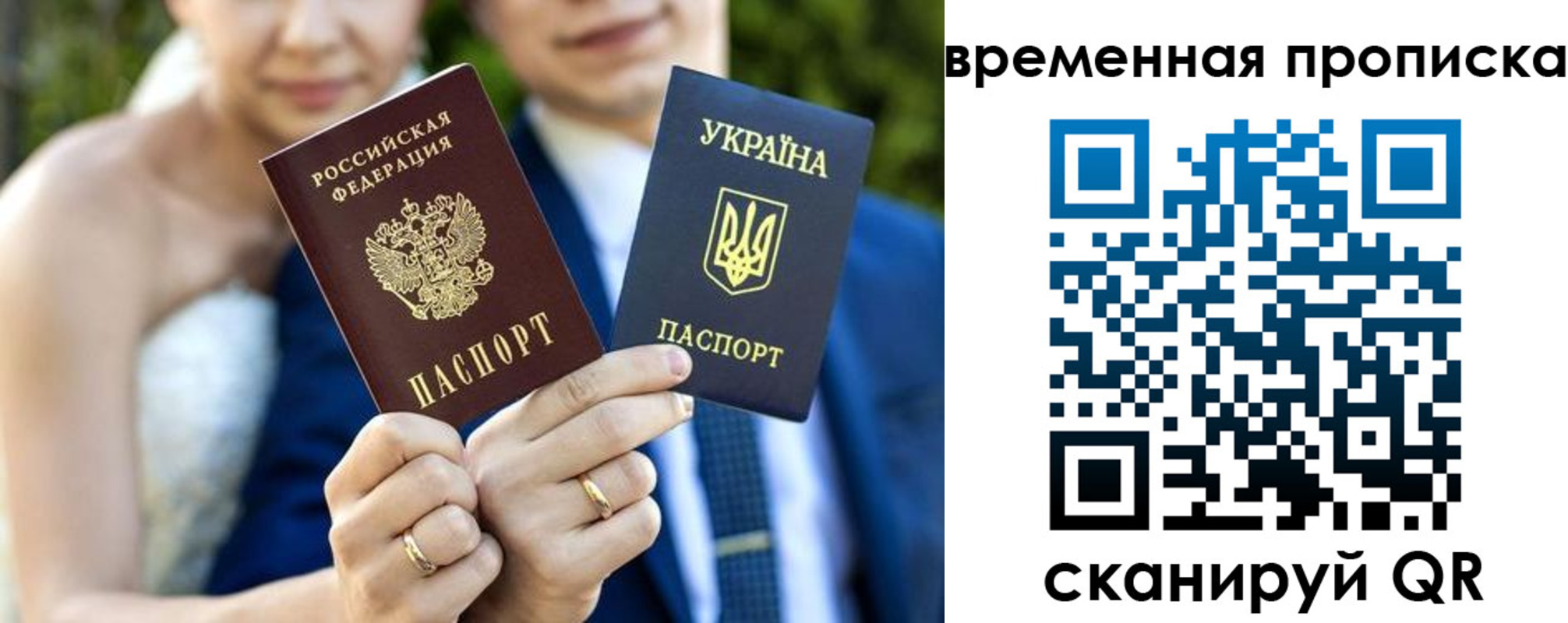 временная регистрация в Курчатове