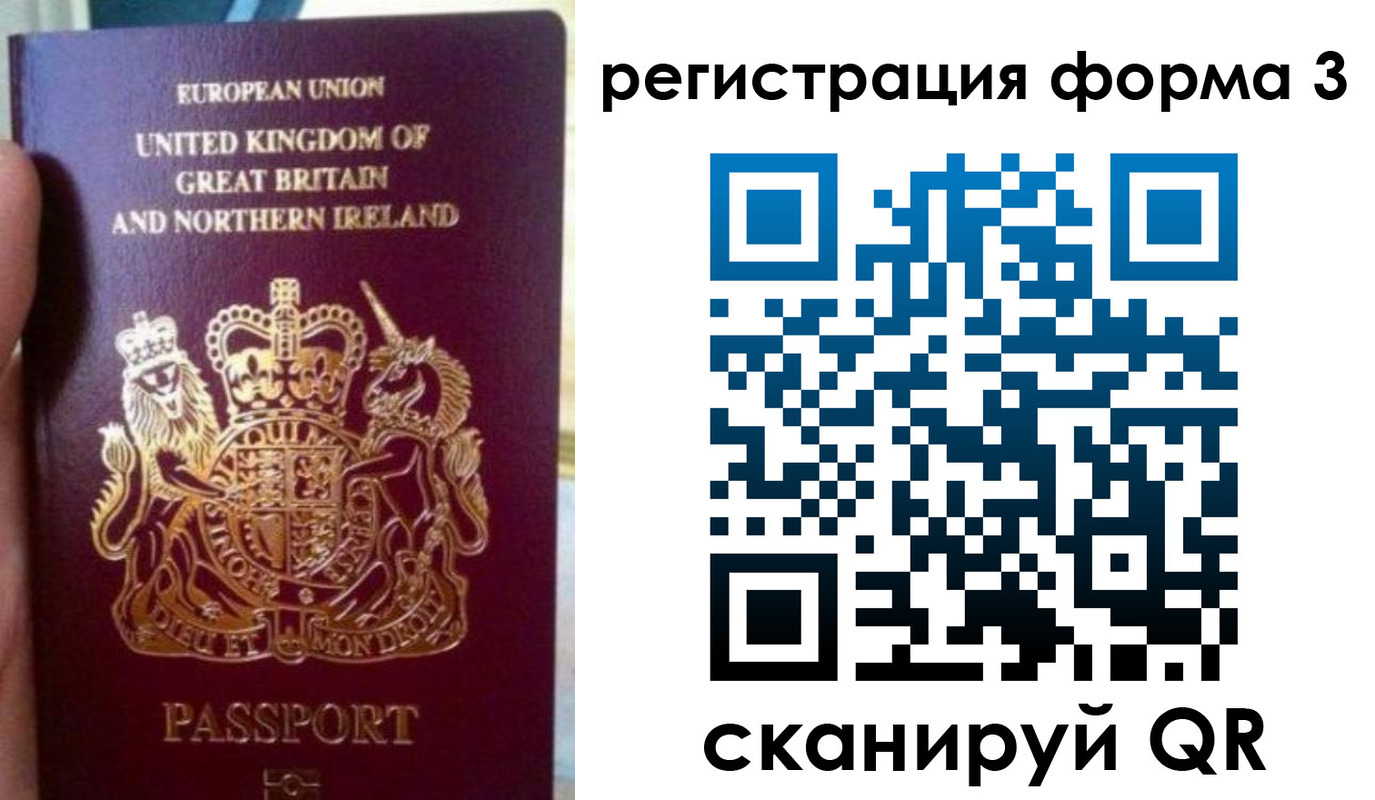 прописка для школы в Курчатове